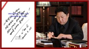 2022_김정은,서신