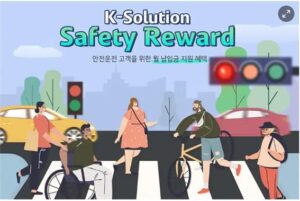 2022_세이프티