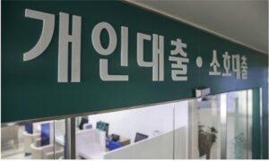 2022_개인대출