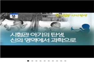 2022_시험관아기