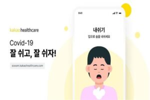 2022_숨운