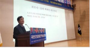 2022_노인체육
