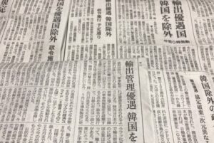 2023_일,신문