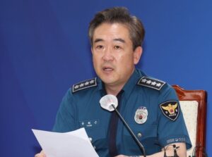 2023_경찰청장