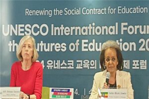 유네스코-교육포럼
