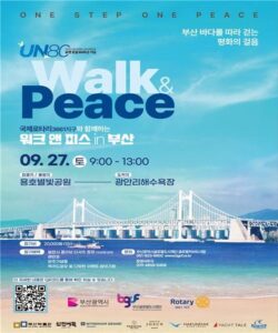20250927-walkpeace
