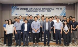 20251019-kmi어업관리